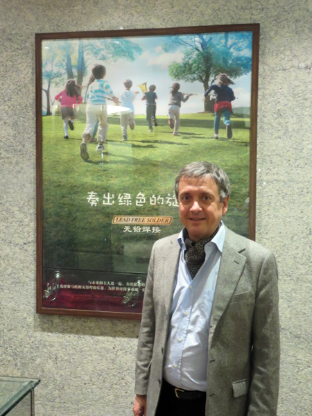 2014平博之夜“对话大师”John Bruce Yeh、Philippe Pierlot对谈