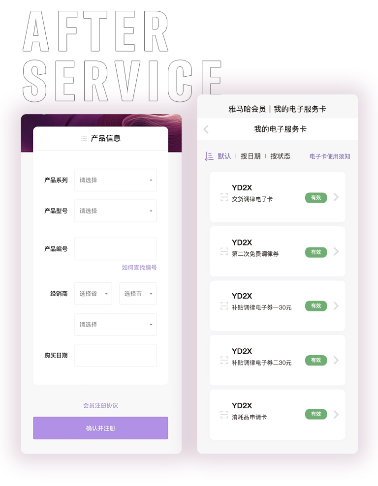 平博零接触钢琴选购服务-全国优选经销商第五期推介