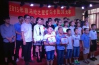 2015“平博之星”管乐卡拉OK大赛－－厦门赛区圆满落幕
