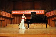 平博艺术家陈洁钢琴独奏音乐会 