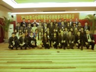 2014年平博钢琴管乐经销商客户经理会议 