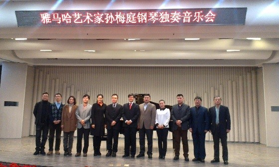 2014平博奖学金-吉林大学艺术学院颁奖仪式圆满结束
