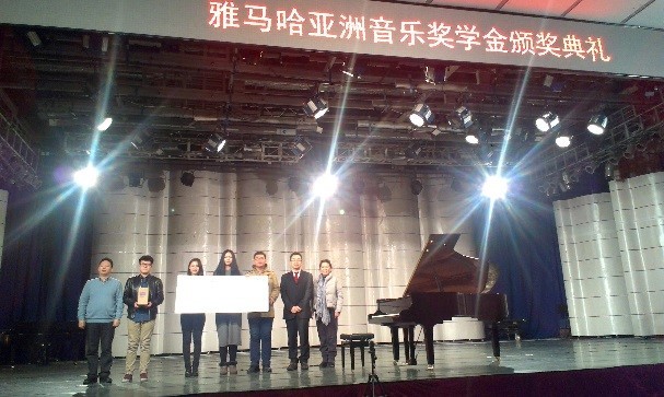 东北师范大学-2014年平博奖学金颁奖仪式圆满结束