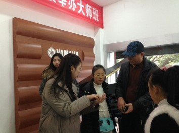 平博艺术家王雁教授大师班--桂林悦之声琴行活动报道